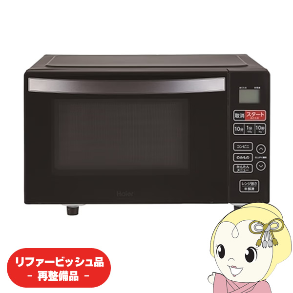 【リファービッシュ品/超美品】電子レンジ ハイアール 18L フラットテーブル ブラック KS-MW24F18-BK 7,171円