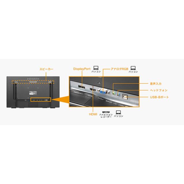 液晶モニタ 23.8型 IOデータ メーカー5年保証 10点マルチタッチ対応 LCD-MF241FVB-T-A_10
