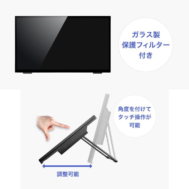 液晶モニタ 23.8型 IOデータ メーカー5年保証 10点マルチタッチ対応 LCD-MF241FVB-T-A_15