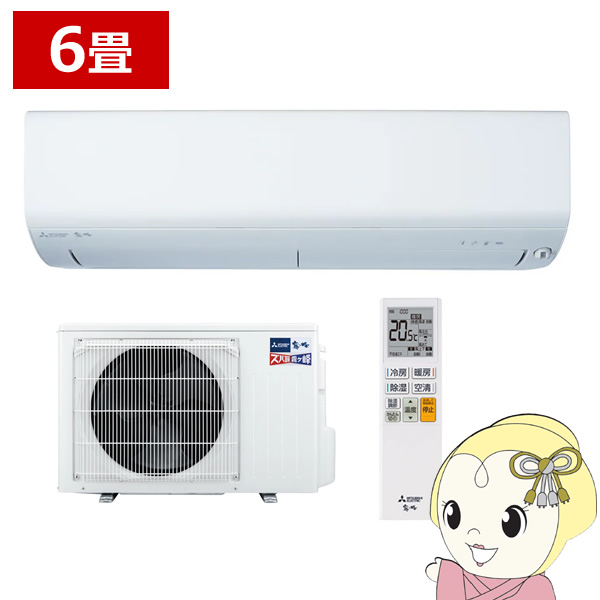 エアコン 三菱電機 ルームエアコン 寒冷地仕様 ズバ暖霧ヶ峰 6畳用 XDシリーズ ピュアホワイト MSZ-XD2226-W