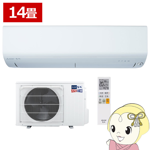 エアコン 三菱電機 ルームエアコン 寒冷地仕様 ズバ暖霧ヶ峰 14畳用 XDシリーズ 電源200V ピュアホワイト MSZ-XD4026S-W