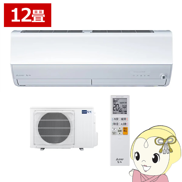 エアコン 三菱電機 ルームエアコン 霧ヶ峰 12畳用 Zシリーズ ピュアホワイト MSZ-ZW3626-W