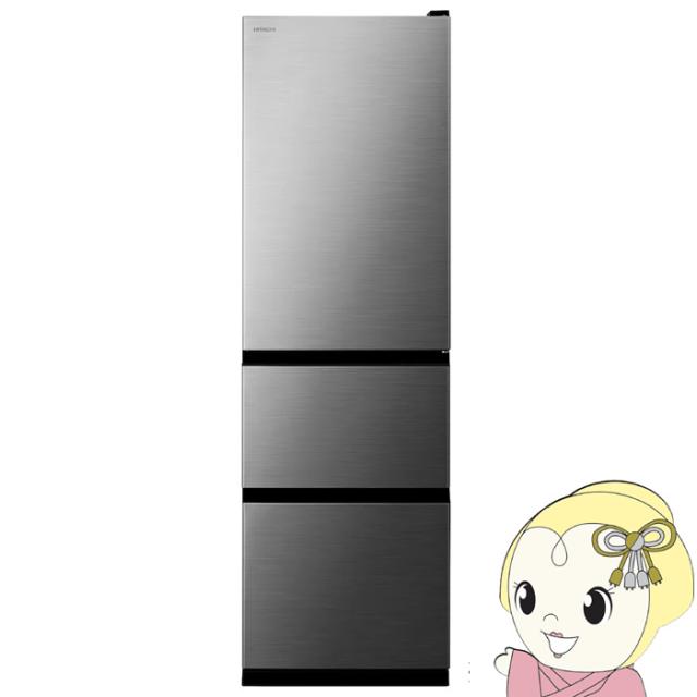 [予約 1ヶ月以上以降]冷蔵庫 【標準設置費込】 日立 HITACHI 315L 3ドア 左開き グラファイトシルバー R-V32XL-S ぎおん