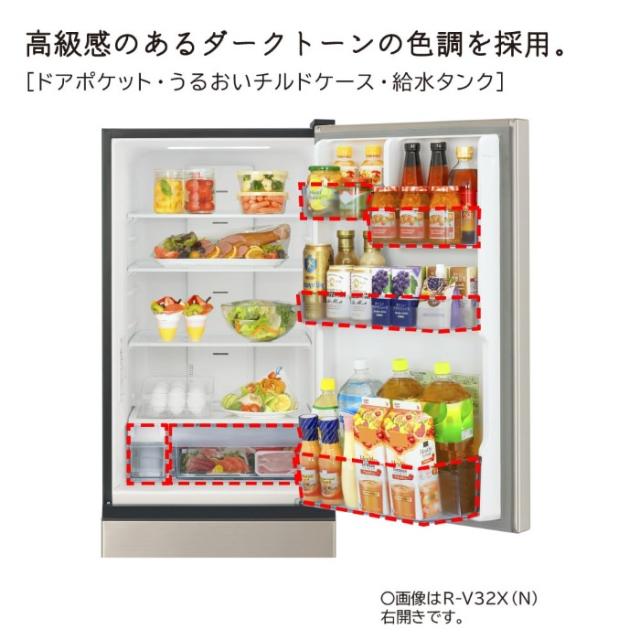 [予約 約1-2週間以降]冷蔵庫 【標準設置費込】 日立 HITACHI 315L 3ドア 左開き グラファイトシルバー R-V32XL-S ぎおん_8