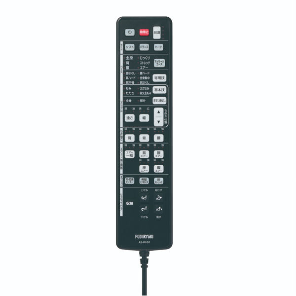 予約]マッサージチェア 【設置込】 フジ医療器 マッサージチェア E25 