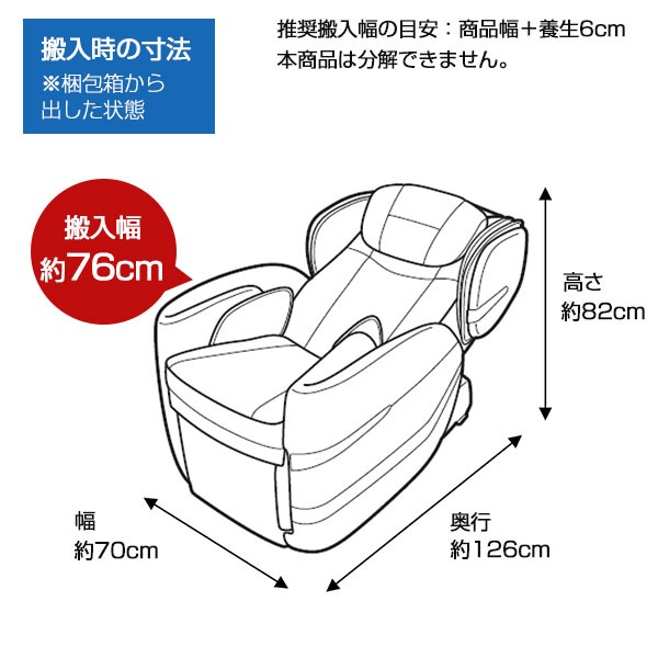 予約]マッサージチェア 【設置込】 フジ医療器 マッサージチェア E25 