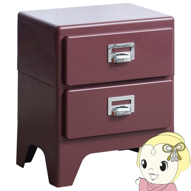 多段チェスト Cran クラン 2段 2段タイプ 収納ボックス 収納棚 棚 スリム レトロ 可愛い 角丸加工 収納力 引き出し ネームタグ 洋服 ワイン