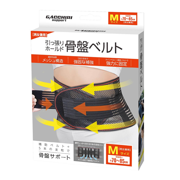 在庫限り 引っ張りホールド 骨盤ベルト 腰痛 ぎっくり腰 コルセット M