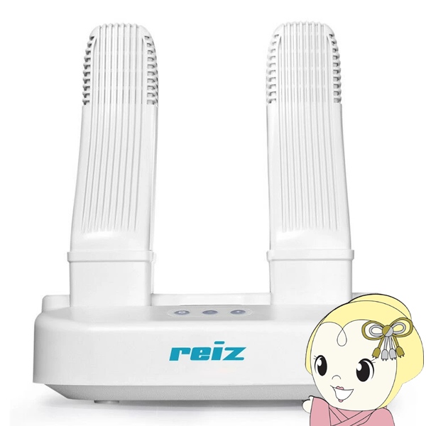シューズドライヤー ダイニチ電子 reiz（レイズ） 除菌 消臭 乾燥 RZ-01