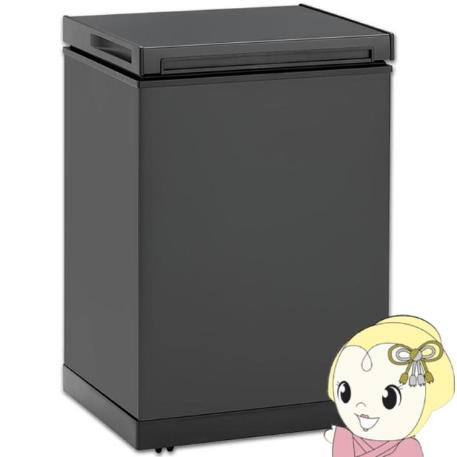 冷やすごみ箱 CLEANBOX-L ブラック 38L キャスター付 1週間分ため置き -11℃ 防臭 冷凍 静音 省エネ コンパクト 生ごみ オムツ 育児 介護 ペット