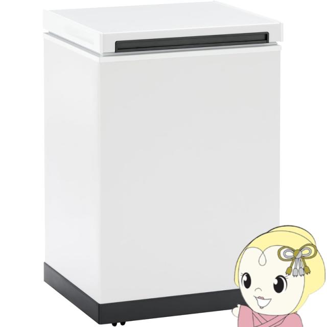 冷やすごみ箱 CLEANBOX-L ホワイト 38L キャスター付 1週間分ため置き -11℃ 防臭 冷凍 静音 省エネ コンパクト 生ごみ オムツ 育児 介護 ペット