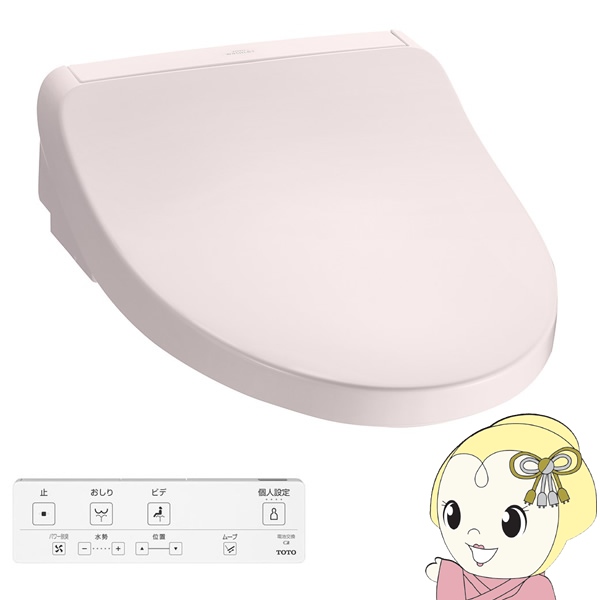 温水便座 ウォシュレット KMシリーズ 温水洗浄便座 TOTO TCF8CKM01-SR2 瞬間式 パステルピンク 29,900円