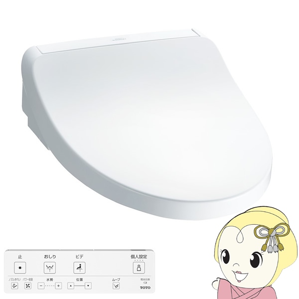 温水便座 TOTO ウォシュレット KMシリーズ TCF8CKM11-NW1 温水洗浄便座 瞬間式 ホワイト