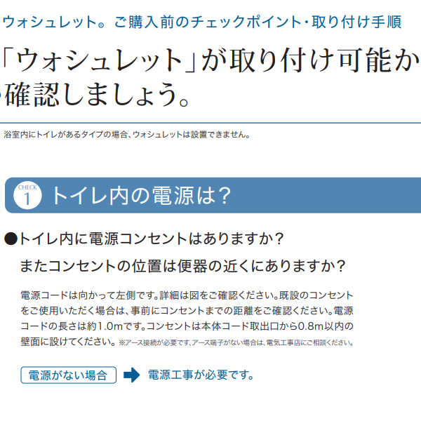 温水便座 TOTO ウォシュレット KMシリーズ TCF8CKM11-NW1 温水洗浄便座 瞬間式 ホワイト_1