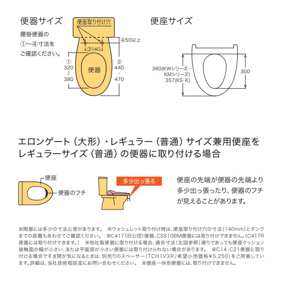 温水便座 TOTO ウォシュレット KMシリーズ TCF8CKM11-NW1 温水洗浄便座 瞬間式 ホワイト_4