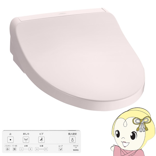 温水便座 ウォシュレット KMシリーズ 温水洗浄便座 TOTO TCF8CKM11-SR2 瞬間式 パステルピンク