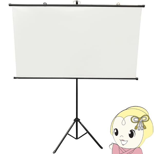 スクリーン ダイニチ電子 70インチ 三脚付き プロジェクタースクリーン WSC-S70