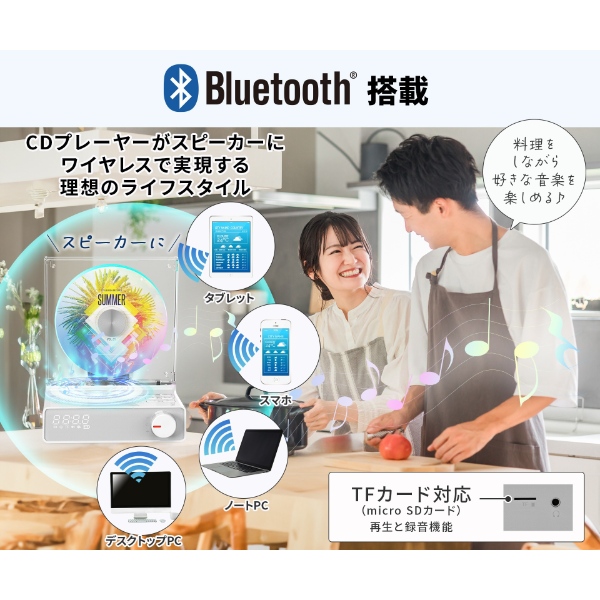 縦型CDプレーヤー ダイニチ電子 M's CORTE ホワイト WVC-S001W CDプレイヤー スピーカー内蔵 Bluetooth搭載 コンパクト おしゃれ_4