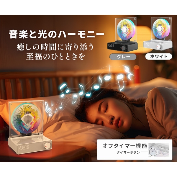 縦型CDプレーヤー ダイニチ電子 M's CORTE ホワイト WVC-S001W CDプレイヤー スピーカー内蔵 Bluetooth搭載 コンパクト おしゃれ_5