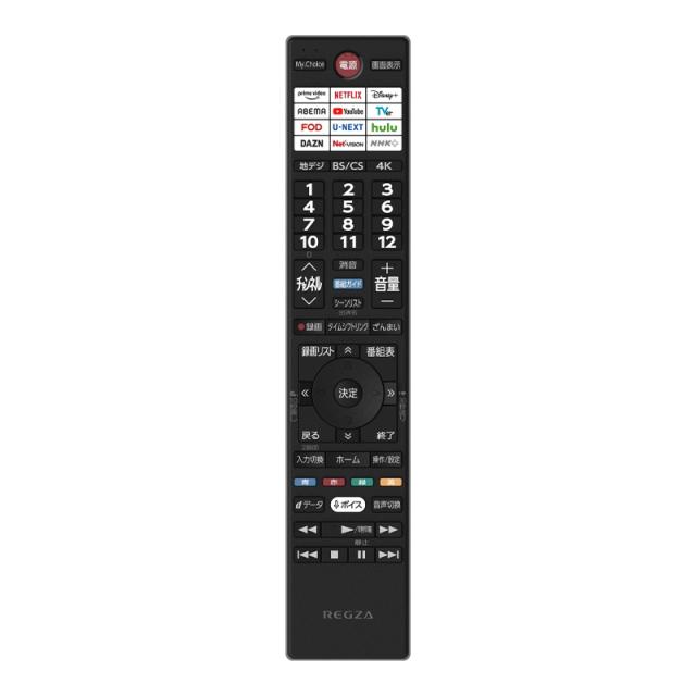 【設置込】 レグザ 4K Mini LED液晶テレビ 100V型 TVS REGZA Z7 series Z770R スタンダードモデル 100Z770R_13