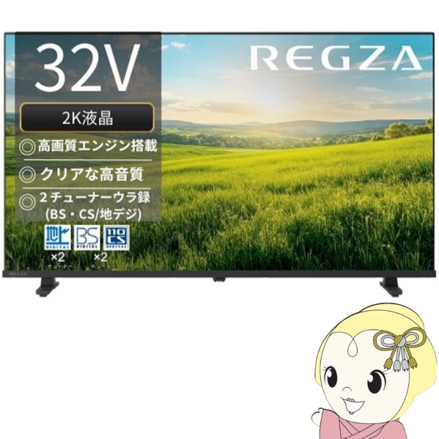 中古】送料無料 SHARP 32V型 ハイビジョン液晶テレビ AQUOS LC-32SC1-B
