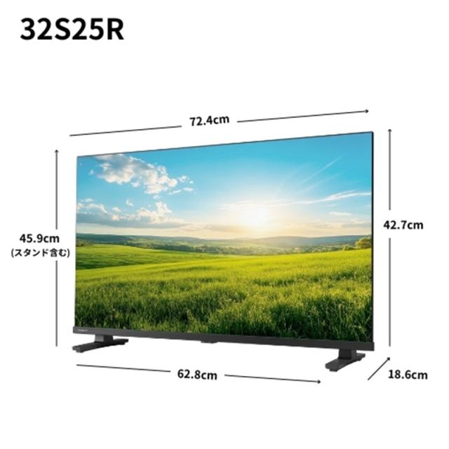 [予約]レグザ ハイビジョン液晶テレビ 32V型 TVS REGZA S2seriesS25R＜ハイビジョン液晶＞エントリーモデル 32S25R_4