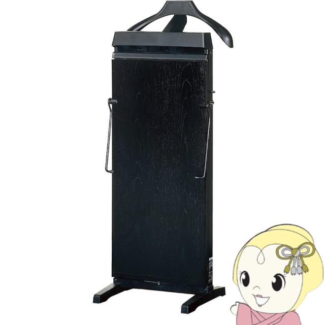 【メーカー直送】 ズボンプレッサー CORBY コルビー 3300シリーズ ブラック 3300JEBK