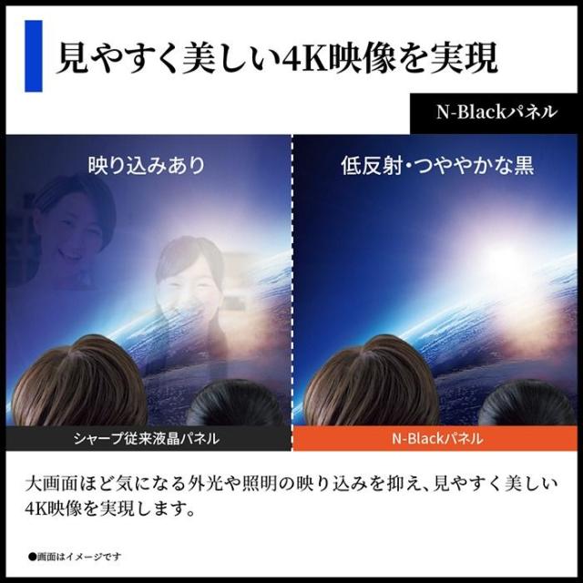 AQUOS 液晶テレビ 43V型 シャープ HN2ライン 高画質 高音質 ネット動画 快適・便利 放送・録画 4T-C43HN2_3
