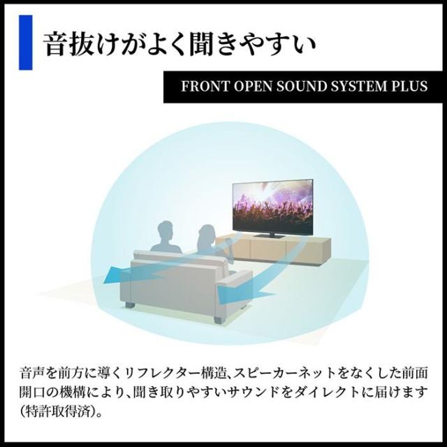 AQUOS 液晶テレビ 43V型 シャープ HN2ライン 高画質 高音質 ネット動画 快適・便利 放送・録画 4T-C43HN2_4