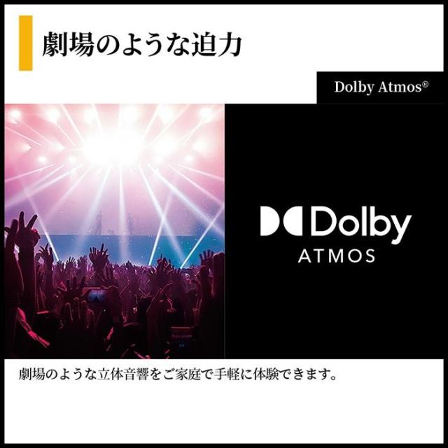 【設置込】 AQUOS mini LEDテレビ 65V型 シャープ HV1ライン 高画質 高音質 ネット動画 快適・便利 デザイン 4T-C65HV1_6