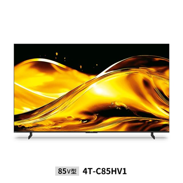 【設置込】 AQUOS mini LEDテレビ 85V型 シャープ HV1ライン 高画質 高音質 ネット動画 快適・便利 デザイン 4T-C85HV1_1