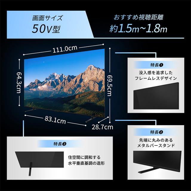 レグザ 4K液晶テレビ 50V型 TVS REGZA M5seriesM550R＜4K液晶＞エントリーモデル 50M550R_5