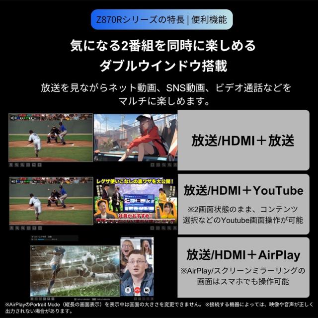 レグザ タイムシフトマシン搭載4K 液晶テレビ 50V型 TVS REGZA Z8seriesZ870R＜Mini LED＞ハイグレードモデル 50Z870R_13