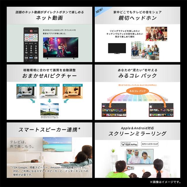 【設置込】 レグザ 4K液晶テレビ 75V型 TVS REGZA M5seriesM550R＜4K液晶＞エントリーモデル 75M550R_10