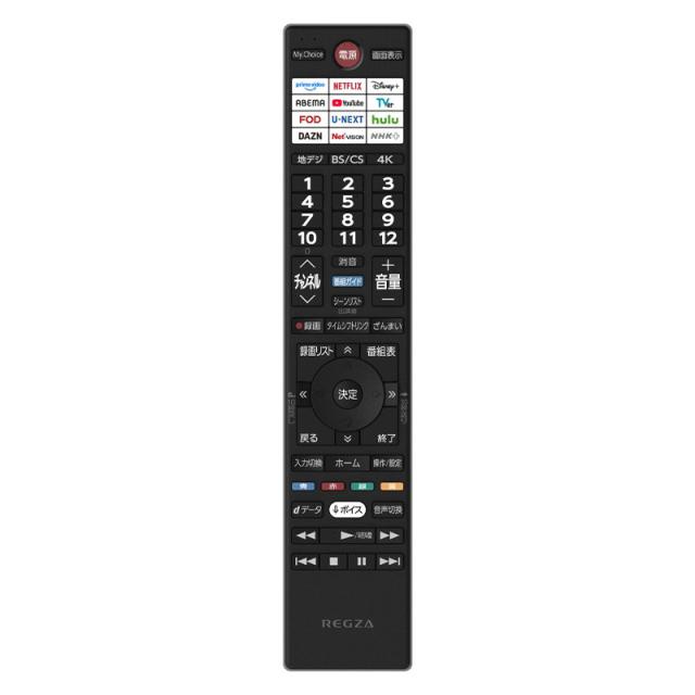 【設置込】 レグザ 4K液晶テレビ 75V型 TVS REGZA M5seriesM550R＜4K液晶＞エントリーモデル 75M550R_11