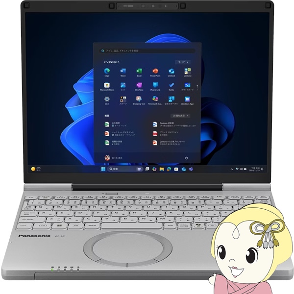 パナソニック ノートパソコン Let’s note レッツノート 12.4型 Core Ultra 5 225U メモリ16GB SSD512GB Windows11Pro カームグレイ CF-SC6ADMCR