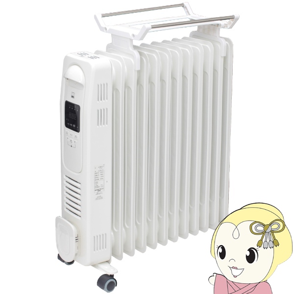 【メーカー直送】 オイルヒーター ハンガー付モデル DBK 4〜9畳用 1300W キャスター＆ハンドル付き ホワイト DRC131