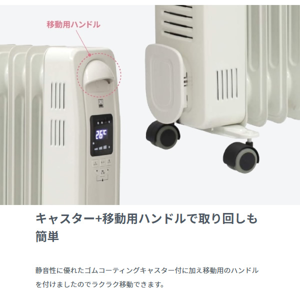 メーカー直送】 オイルヒーター ハンガー付モデル DBK 4〜9畳用 1300W