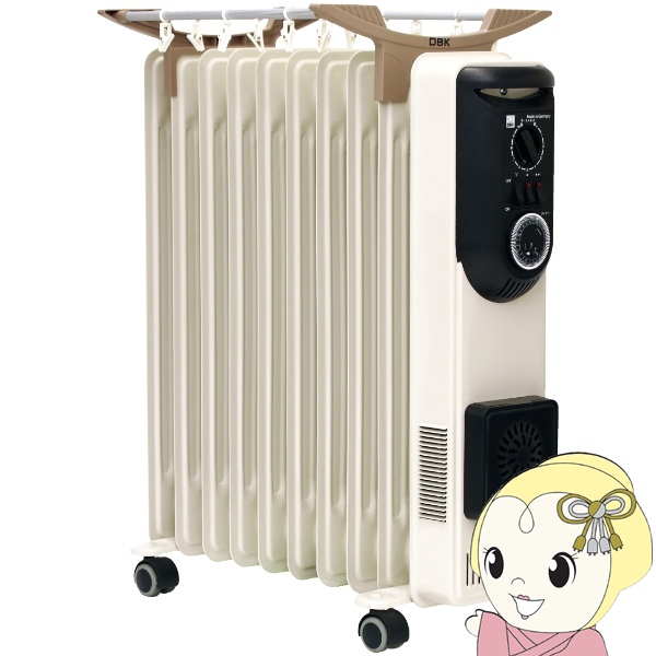 メーカー直送】 ハイブリッドオイルヒーター ハンガー付モデル DBK