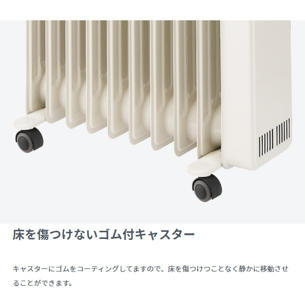 メーカー直送】 ハイブリッドオイルヒーター ハンガー付モデル DBK