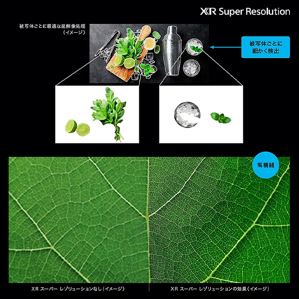 BRAVIA 4K液晶テレビ 55V型 SONY XR50シリーズ 高画質 高音質 ネット動画 ハンズフリーで操作 K-55XR50_12