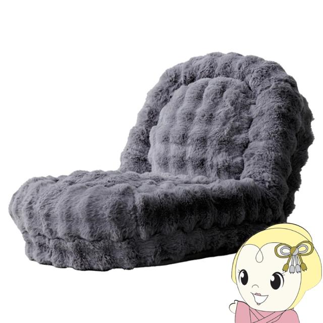 座椅子 ふわとろ座椅子 Foure（フール） ダークグレー 幅70×奥行き77〜130×高さ26〜67cm 18段階フリーロックリクライニング 宮武製作所