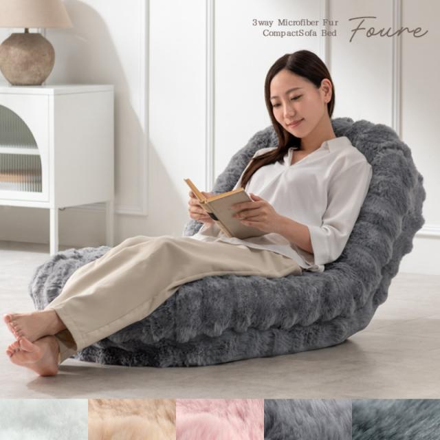 座椅子 ふわとろ座椅子 Foure（フール） ダークグレー 幅70×奥行き77〜130×高さ26〜67cm 18段階フリーロックリクライニング 宮武製作所_1