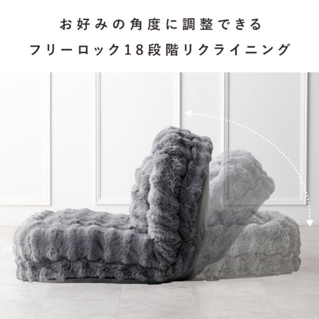 座椅子 ふわとろ座椅子 Foure（フール） ダークグレー 幅70×奥行き77〜130×高さ26〜67cm 18段階フリーロックリクライニング 宮武製作所_10