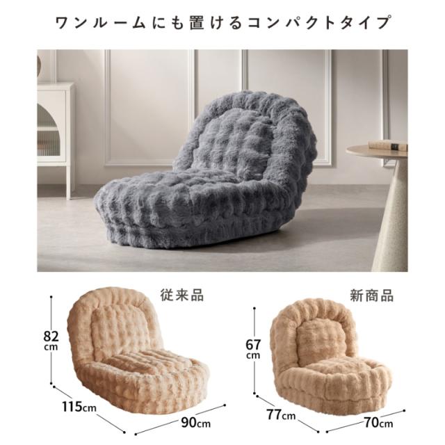 座椅子 ふわとろ座椅子 Foure（フール） ダークグレー 幅70×奥行き77〜130×高さ26〜67cm 18段階フリーロックリクライニング 宮武製作所_6