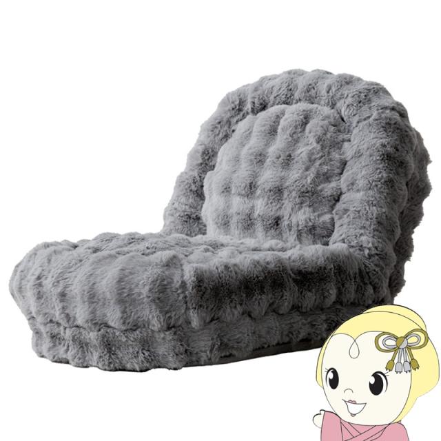 座椅子 ふわとろ座椅子 Foure（フール） グレー 幅70×奥行き77〜130×高さ26〜67cm 18段階フリーロックリクライニング 宮武製作所