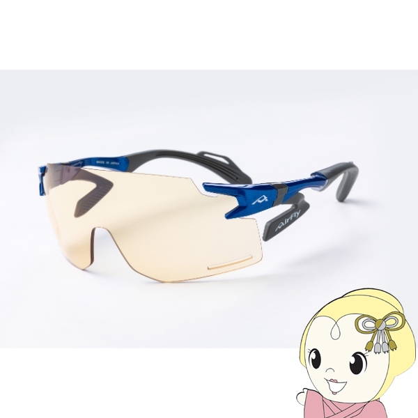 サングラス AirFly エアフライ ZYGOSPEC ジゴスペック スポーツ ランニング ブルー ナイトドライブイエロー AF-301 C-5BKND