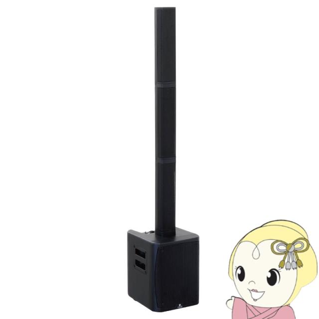 K.W.S C-PORTER 200BT 200W ポータブルコラムスピーカー