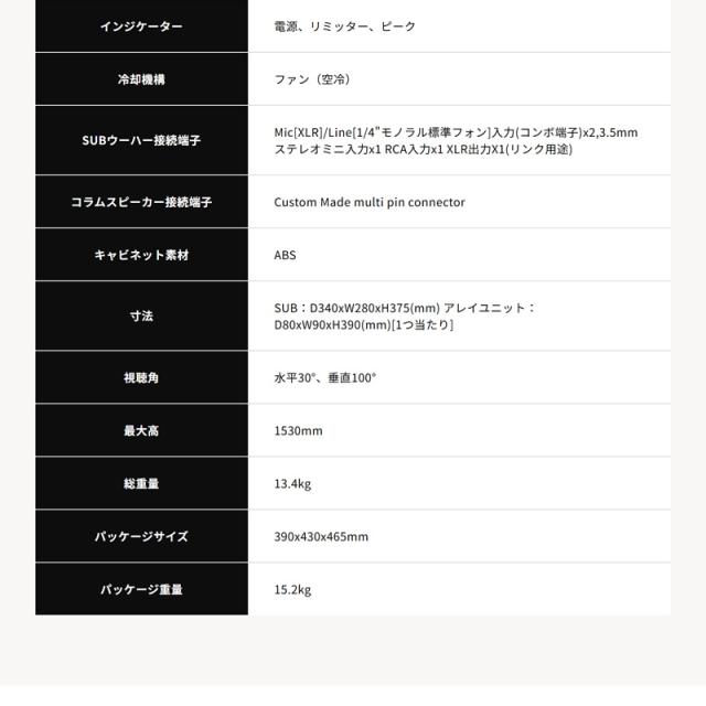 K.W.S C-PORTER 200BT 200W ポータブルコラムスピーカー_10