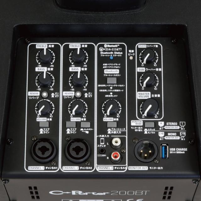 K.W.S C-PORTER 200BT 200W ポータブルコラムスピーカー_3